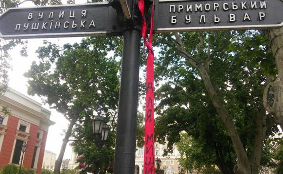 ​Одесситы встретили Саакашвили «красными галстуками»